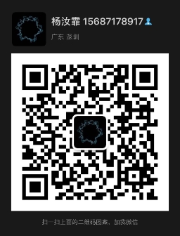Wechat Contact QR